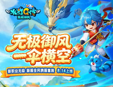 ��ˮ�Q��2���������Ƭ8��14�տ���