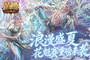 ��ħ��ڴ��桷��������+����������ȿ�