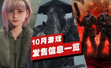 10���ذ���Ϸ������Ϣһ�� ���ྫƷ����