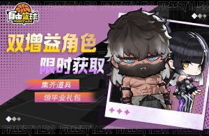 ����������˫�����ɫ��ʱ��ȡ���ٷ�������װ��Ѷһ���