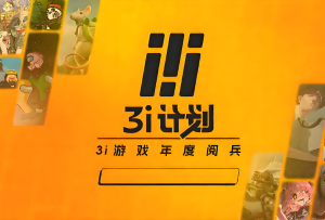 3i�ƻ�Բ����Ļ ��Ʒ����չʾ��ȫ����Ƶ