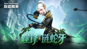 ��ҹ���С�CSOL����Ӣ���͵�27���Ȼ�������