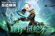 CSOL��Ӣ����27��������ȫ��ʷʫ����������