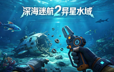 ����Ժ�2������ˮ�����뺣��֮��