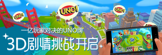 һҶԾUNO