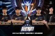 NeXT春季赛《星际争霸II》战队超级杯冠军战队DPG专访