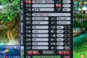 λ۾ 6ĺŹ120Ԫ