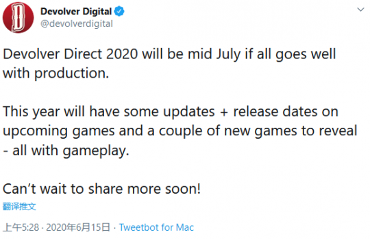 如果一切顺利 Devolver发布会将于7月中旬召开