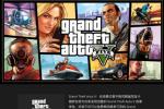 Epic͡GTA5 Ϸ˾治