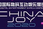 2020ChinaJoyĻ 82QGAGսCJֳ