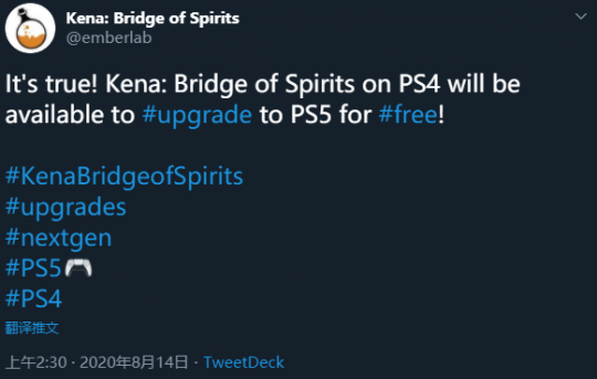 PS4版《Kena：精神之桥》可免费升级到PS5版