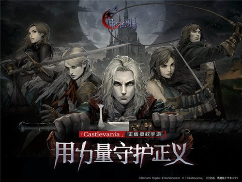 CastlevaniaϵоϷо