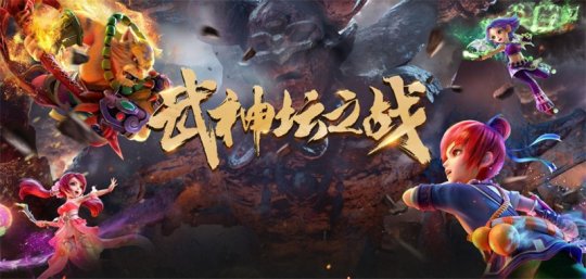 《梦幻西游》电脑版170届武神坛挑战赛火热开启
