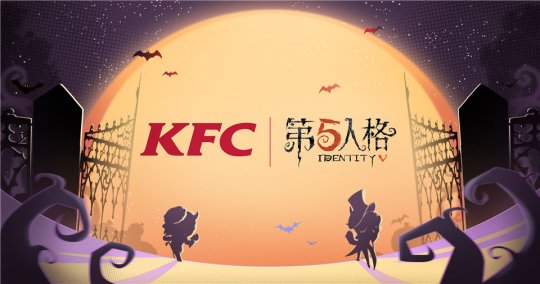 万圣“侦香”奇遇记 《第五人格》XKFC联动即将来袭 竞技端游