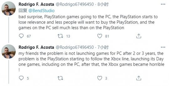 玩家不满索尼将PS4独占《往日不再》移植给PC