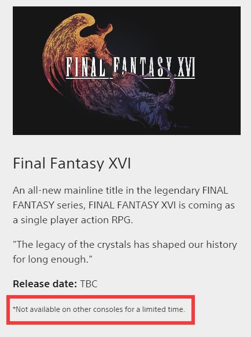 《最终幻想16》确认PS5限时独占 有望登陆其他平台