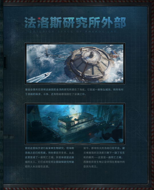 ����˹�о����ⲿ