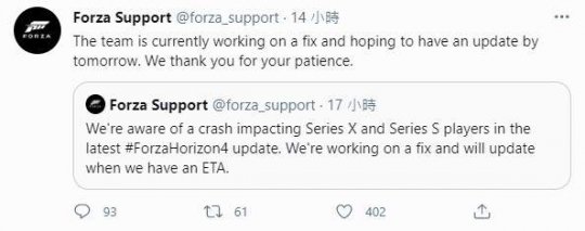 《极限竞速：地平线4》官方确认：更新致XSX崩溃，修复中