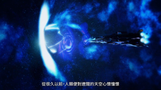 角川SRPG《Relayer》中文宣传片 星之子命运齿轮开始转动