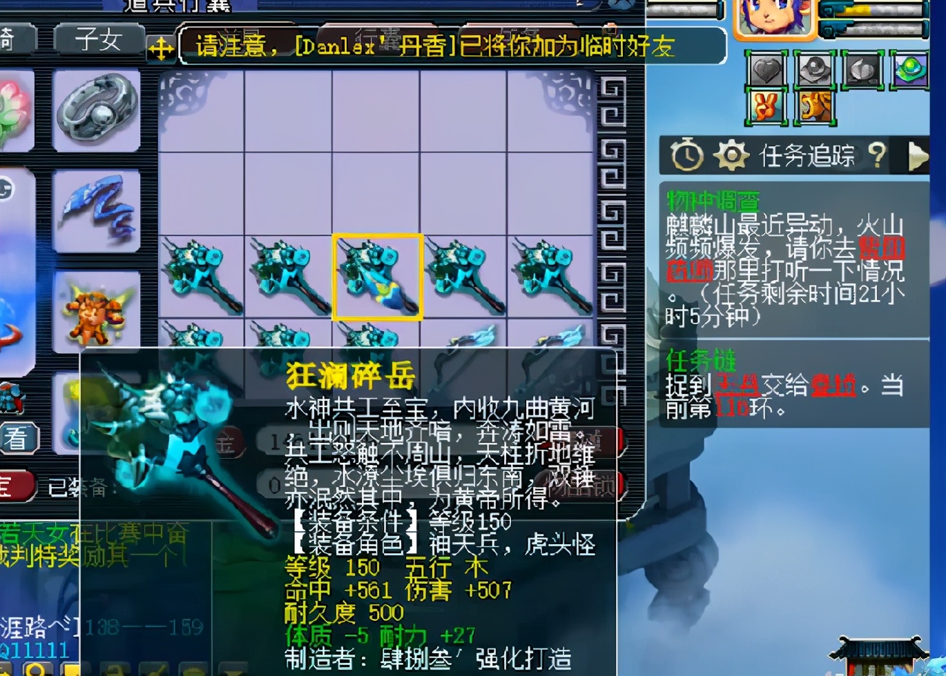 梦幻西游：鉴定150级武器狂出专用，双蓝字连着出，最后还绝杀了_梦幻西游 | 大神