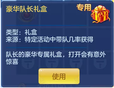 神武新人经验加成规则_神武人物经验心得加多少经验_神武人物经验心得