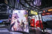 µչ2021ChinaJoy Ĵ´;ȫ