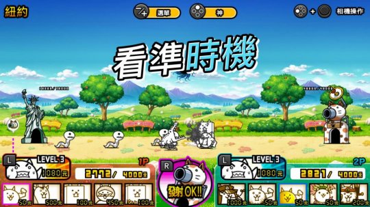 《两人一起！猫咪大战争》中文版宣传片 将于12月9日发售