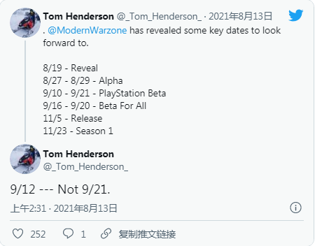 《使命召唤：先锋》爆料 9月16日公测，11月5日发售