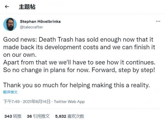 《死亡垃圾》发售两周收回成本 开发者透露后续计划