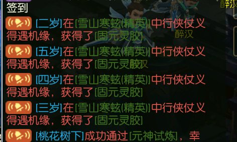 校园老师模拟器游戏中文版