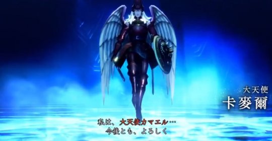 《真女神转生5》恶魔介绍第158弹 战斗天使卡麦尔