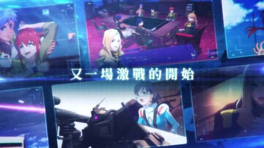 《高达：激战任务代号妖精》中文预告 初章11月5日发售