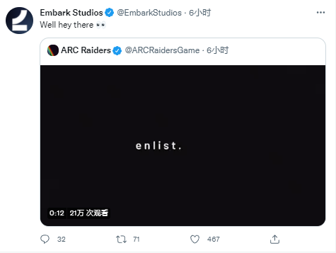 Embark工作室 即将推出新作《Arc Raiders》