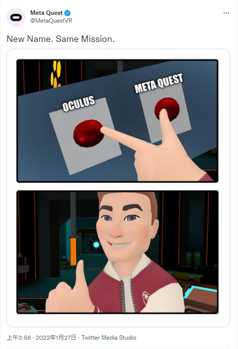 官宣：Oculus Oculus VR 正式更名为Meta Quest VR