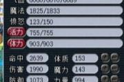梦幻西游：3万入手的109级力五庄伤害2000，仓库发现小惊喜