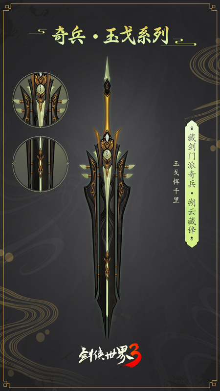 �ؽ����ϵ�������˷�Ʋط� ����ͼ������Ϊʾ�⣬������Ϸ��ʵ��Ϊ׼��