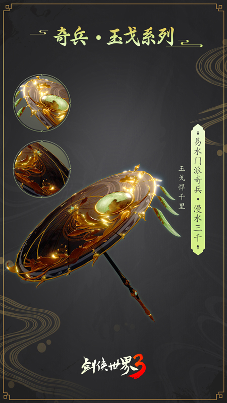 ��ˮ���ϵ���������ˮ��ǧ ģ��ͼ������Ϊʾ�⣬������Ϸ��ʵ��Ϊ׼��