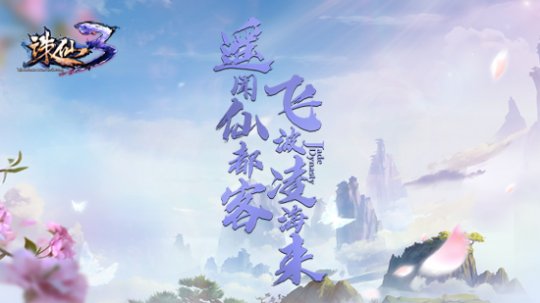 魔兽三国单机内购破解版