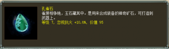 大话西游2便宜又好用的搭配妙法！玩转仙族没那么难