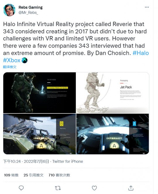 343曾考虑开发《光环：无限》VR游戏 但最终放弃