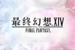 《最终幻想14》水晶争霸赛2022 正式开启！