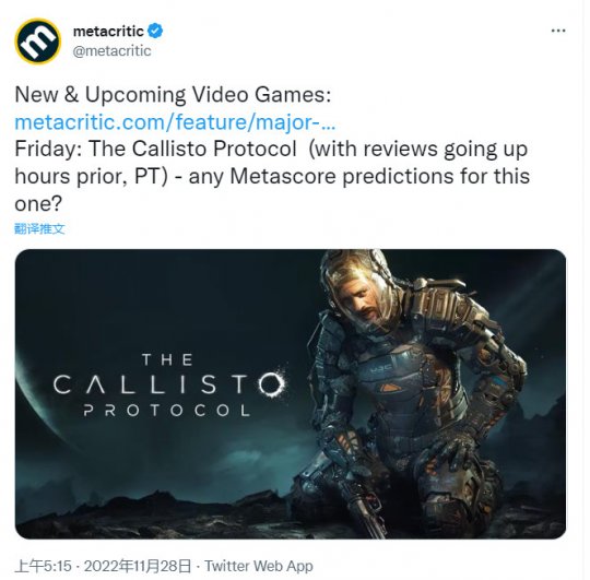 Metacritic官宣：《木卫四协议》将于发售日当天解禁媒体评分