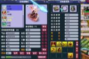 3γɹֳֻ赽110