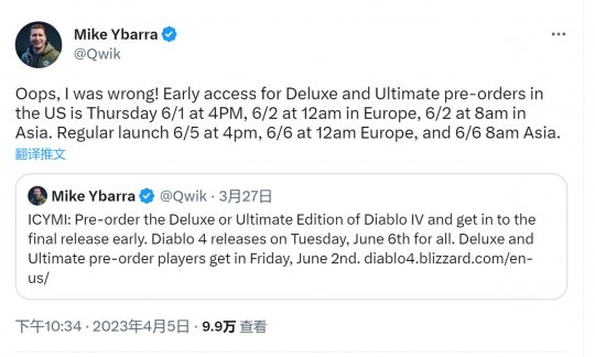 《暗黑4》全球解锁时间公开 最早6月2日8点就能玩了