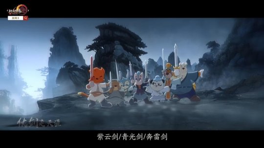《剑网3》联动《虹猫蓝兔七侠传》PV公布 6月1日上线(剑网3联动虹猫蓝兔)