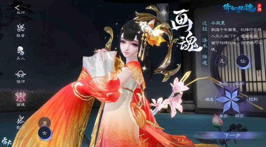 ����-Ů-���壩