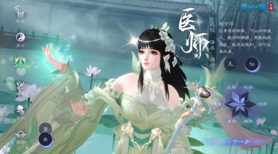 ҽʦ-Ů-���壩