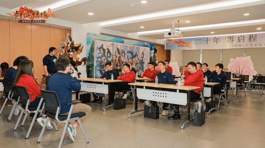 20年后，《剑网一》玩家线下见面会圆满成功。-第5张图片