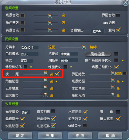 九里区域无限视距测试，“天下3”引擎迭代带来全新视界体验！-第2张图片
