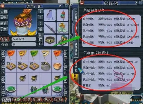 。这不得不让我们想起之前,尤其是梦幻刚刚开始的那些年,哪有这么明显的让你充钱的提示?好吧,说多了有些矫情,但其实说这些的原因在于,因为咱们这个号,是19年前的老号了。